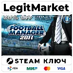 Football Manager 2011 | Steam Ключ | ВЕСЬ МИР