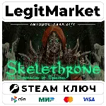 Skelethrone: The Chronicles of Ericona | Steam Ключ | ВЕСЬ МИР