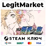 TIME TO STAR II | Steam Ключ | ВЕСЬ МИР
