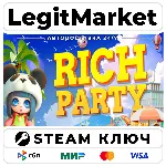 富豪派对 Rich Party | Steam Ключ | ВЕСЬ МИР
