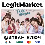 山海皆可平 | Steam Ключ | ВЕСЬ МИР