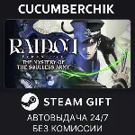 RAIDOU Remastered: The Mystery of the Soulless Army  - Digital Deluxe Edition✅ STEAM