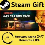 [HERROR] Gas Station Case Steam Gift Россия мгновенно - irongamers.ru