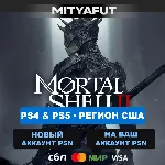 Mortal Shell II: Devout Edition (США) ПРЕДЗАКАЗ