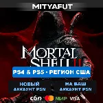 Mortal Shell II (США) ПРЕДЗАКАЗ