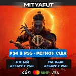 The Blood of Dawnwalker (США) ПРЕДЗАКАЗ
