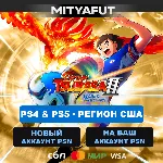 CAPTAIN TSUBASA 2: WORLD FIGHTERS - Deluxe Edition (США) ПРЕДЗАКАЗ