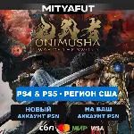 Onimusha: Way of the Sword (США) ПРЕДЗАКАЗ