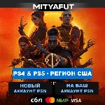 The Blood of Dawnwalker - Eclipse Edition (США) ПРЕДЗАКАЗ