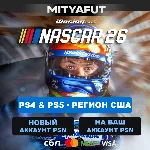 NASCAR 26 (США) ПРЕДЗАКАЗ