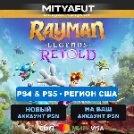 Rayman Legends Retold Deluxe Edition (США) ПРЕДЗАКАЗ