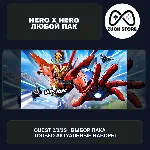 HERO x HERO — любой актуальный пак | Meta Quest