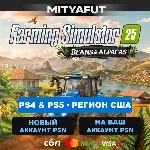Farming Simulator 25: Beans & Alpacas Edition (США) ПРЕДЗАКАЗ
