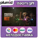 GRAIN ROT Steam Gift / Россия + МИР / АВТО