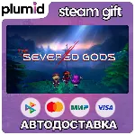 The Severed Gods Steam Gift / Россия + МИР / АВТО