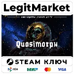 Quasimorph | Steam Ключ | ВЕСЬ МИР