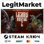 LIZARDS MUST DIE 2 | Steam Ключ | ВЕСЬ МИР