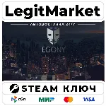 Egony | Steam Ключ | ВЕСЬ МИР