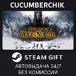 The Lord of the Rings: War in the North™ - Legacy Edition✅ STEAM GIFT AUTO✅ UA+МИР