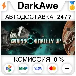 Approximately Up STEAM•RU ⚡ ️АВТОДОСТАВКА 💳 0%