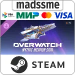 Overwatch: Sojourn Complete Mythic Weapon Skin Bundle * RU/KZ/СНГ/TR/CN/AR/IN/BR