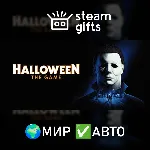 Halloween: The Game МИР АВТО
