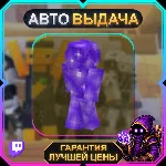 KIRKA.IO • 1 НАГРАДА • Watcher • TWITCH DROPS / ТВИЧ ДРОПСЫ • АВТО-ВЫДАЧА