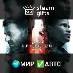 Aphelion Deluxe МИР АВТО - irongamers.ru