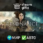Resonance: A Plague Tale Legacy МИР АВТО