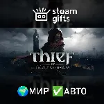 Thief VR: Legacy of Shadow МИР АВТО