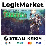 Terraria | Steam Ключ | ВЕСЬ МИР