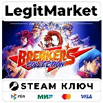 Breakers Collection | Steam Ключ | ВЕСЬ МИР