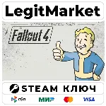 Fallout 4 | Steam Ключ | ВЕСЬ МИР