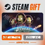 Kerbal Space Program Steam Gift АВТОДОСТАВКА РОССИЯ + СНГ - irongamers.ru
