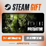 ✅ Aliens vs. Predator™ Steam Gift ⚡ АВТОДОСТАВКА 🌍 РОССИЯ + СНГ