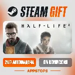 ✅ Half-Life 2 Steam Gift ⚡ АВТОДОСТАВКА 🌍 РОССИЯ + СНГ