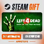 ✅ Left 4 Dead Steam Gift ⚡ АВТОДОСТАВКА 🌍 РОССИЯ + СНГ