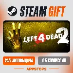✅ Left 4 Dead 2 Steam Gift ⚡ АВТОДОСТАВКА 🌍 РОССИЯ + СНГ