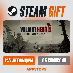 ✅ Valiant Hearts: The Great War™ / Soldats Inconnus : Mémoires de la Grande Guerre™ S