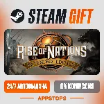 ✅ Rise of Nations: Extended Edition Steam Gift ⚡ АВТОДОСТАВКА 🌍 РОССИЯ + СНГ