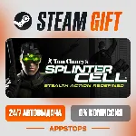 ✅ Tom Clancy's Splinter Cell® Steam Gift ⚡ АВТОДОСТАВКА 🌍 РОССИЯ + СНГ
