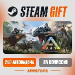 ✅ ARK: Survival Evolved Steam Gift ⚡ АВТОДОСТАВКА 🌍 РОССИЯ + СНГ