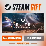 ✅ Elite Dangerous Steam Gift ⚡ АВТОДОСТАВКА 🌍 РОССИЯ + СНГ