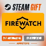 ✅ Firewatch Steam Gift ⚡ АВТОДОСТАВКА 🌍 РОССИЯ + СНГ