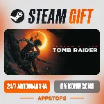 ✅ Shadow of the Tomb Raider: Definitive Edition Steam Gift ⚡ АВТОДОСТАВКА 🌍 РОССИЯ +