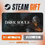 ✅ DARK SOULS™: REMASTERED Steam Gift ⚡ АВТОДОСТАВКА 🌍 РОССИЯ + СНГ