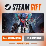 ✅ Devil May Cry 5 Steam Gift ⚡ АВТОДОСТАВКА 🌍 РОССИЯ + СНГ