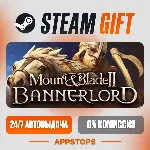 ✅ Mount & Blade II: Bannerlord Steam Gift ⚡ АВТОДОСТАВКА 🌍 РОССИЯ + СНГ