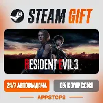 ✅ Resident Evil 3 Steam Gift ⚡ АВТОДОСТАВКА 🌍 РОССИЯ + СНГ