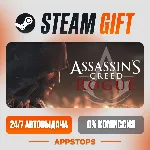 ✅ Assassin’s Creed® Rogue Steam Gift ⚡ АВТОДОСТАВКА 🌍 РОССИЯ + СНГ